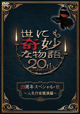 玩16岁女生的阴部 已完结